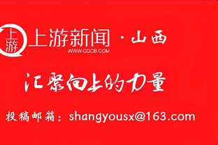 中规中矩！文班亚马半场7中2拿到4分4板3助3帽